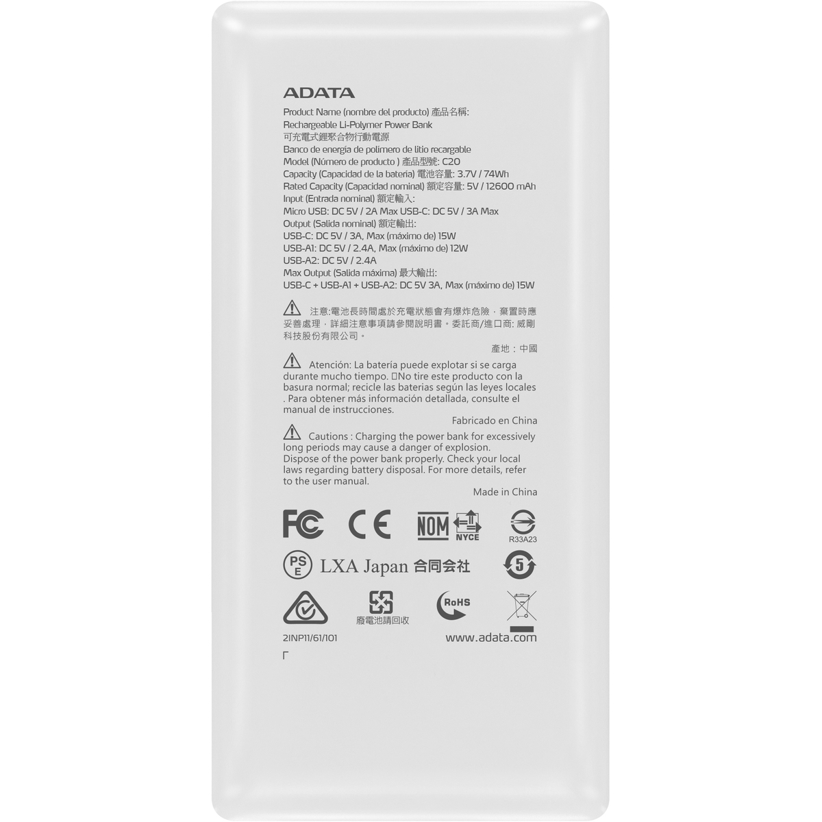 BT-AC20W