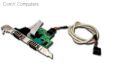 U-RS232R2-INT