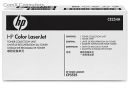 CE254A HP Color LaserJet Toner Collection Unit