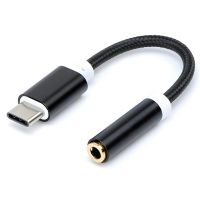 USBCAUX Microworld USB Type C To Aux 3.5mm audio adapter