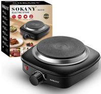 CSYSK5119 Sokany Single Solid Hotplate Stove