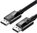 DP114-80392 Ugreen DP114 8K DisplayPort Male to Male Braided cable - 2m
