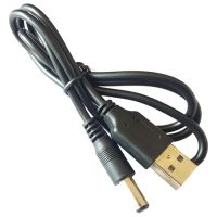 Microworld USB A Male to 5.5mm Tip Cord