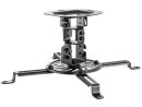 VK-4019-BK Volkano Steel Series Projector Ceiling Mount - Black