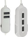 BE0133WHT Whizzy White 5 Port USB Family Car Charger